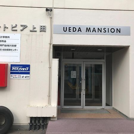 Ueda Building - Vacation Stay 8553 อาซาฮิคาวะ ภายนอก รูปภาพ