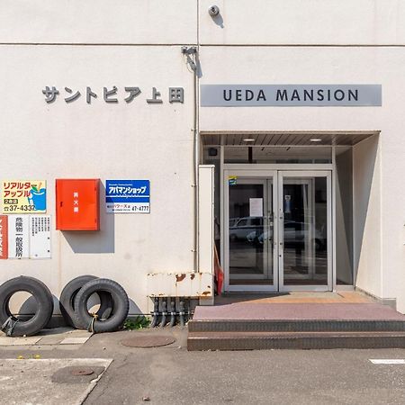 Ueda Building - Vacation Stay 8553 อาซาฮิคาวะ ภายนอก รูปภาพ