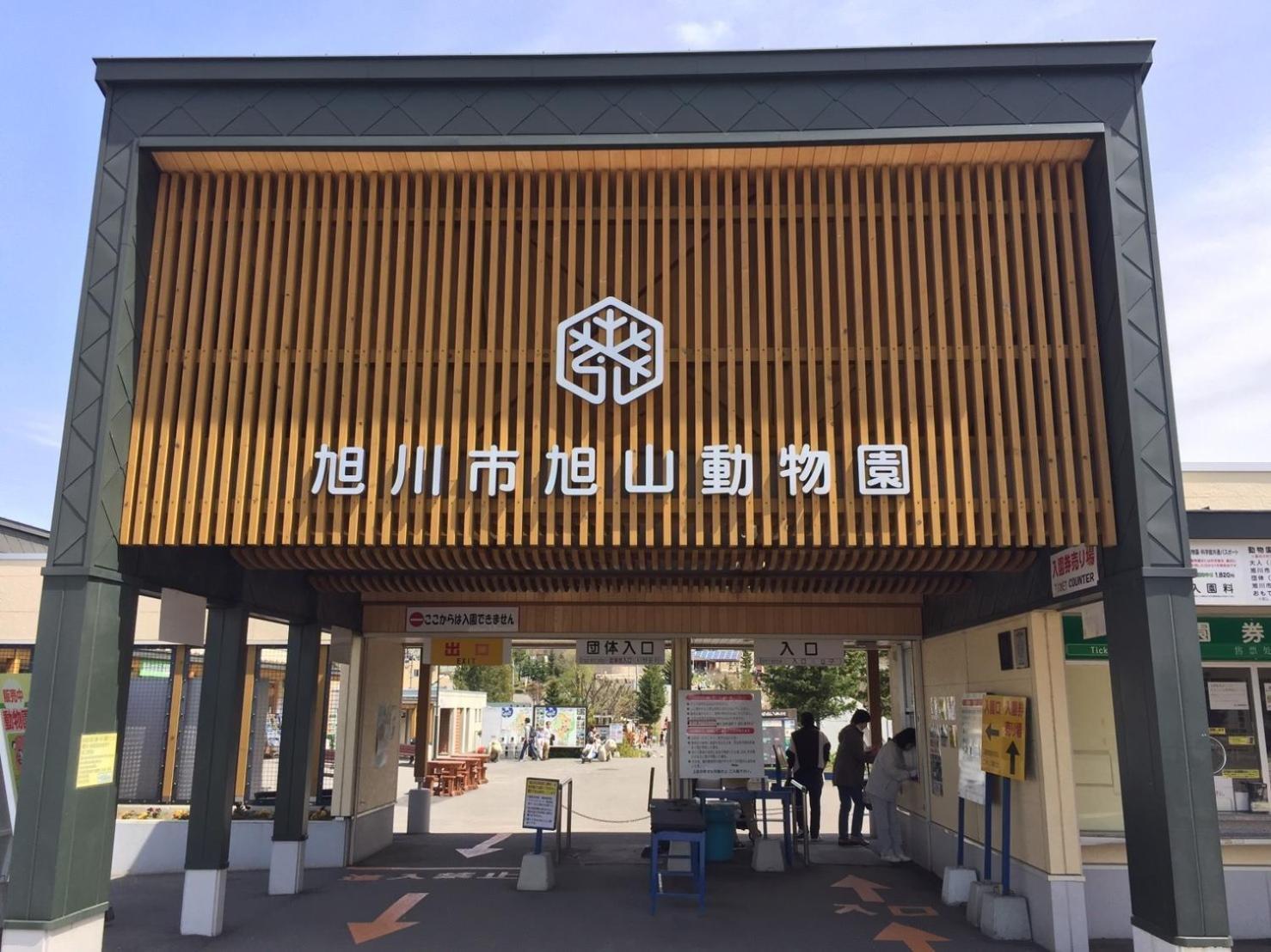 Ueda Building - Vacation Stay 8553 อาซาฮิคาวะ ภายนอก รูปภาพ