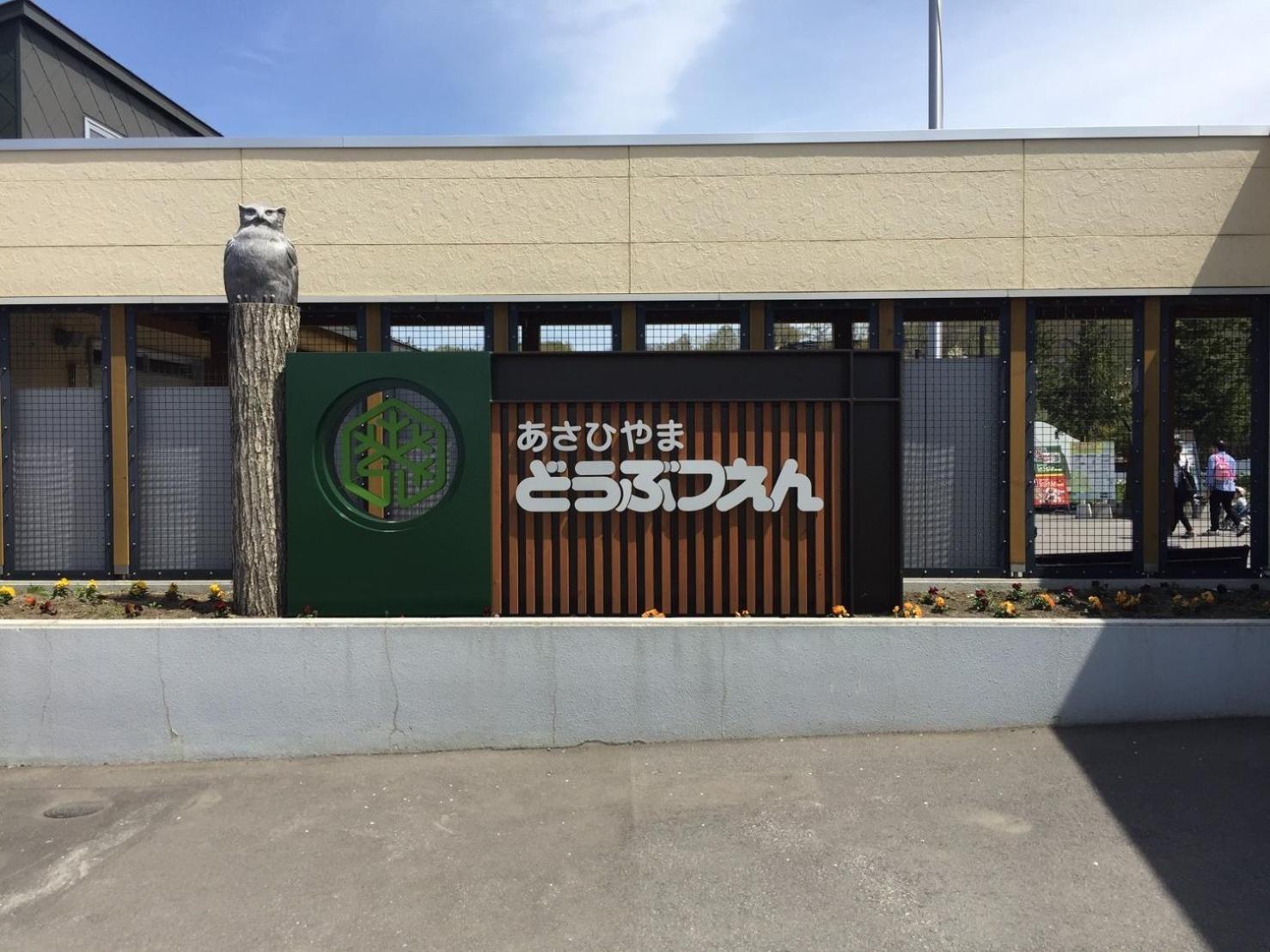 Ueda Building - Vacation Stay 8553 อาซาฮิคาวะ ภายนอก รูปภาพ