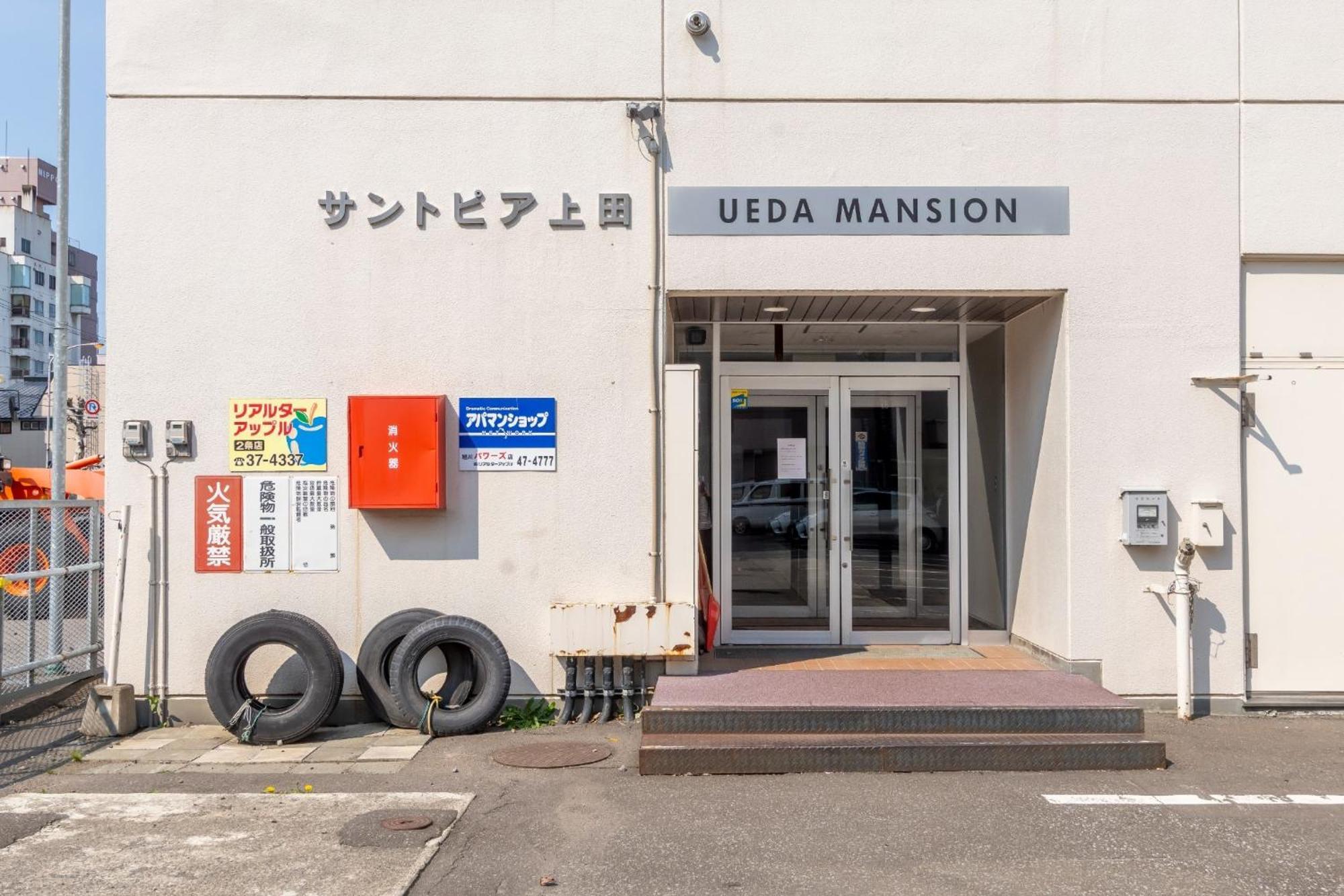 Ueda Building - Vacation Stay 8553 อาซาฮิคาวะ ภายนอก รูปภาพ